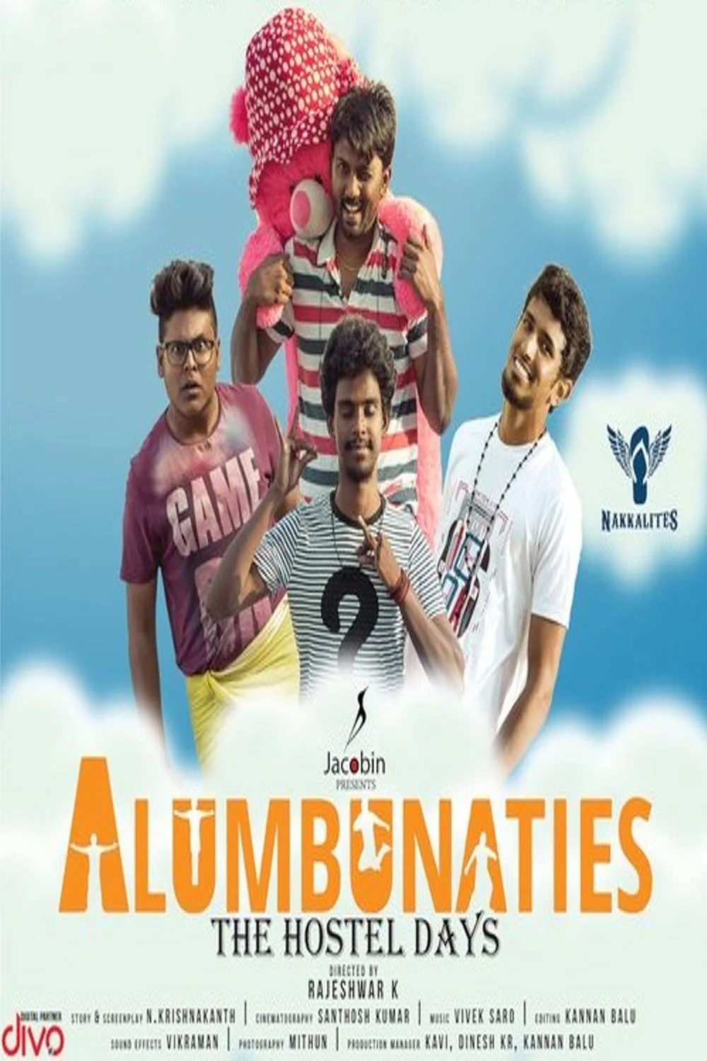 آلومبوناتیس