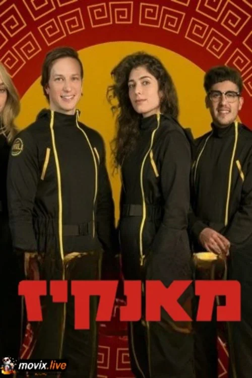 میمون‌ها