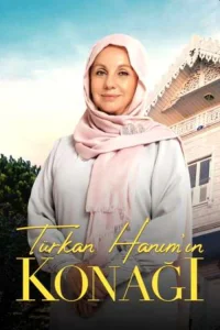 خانهٔ تان تان هانِمın کوناغı