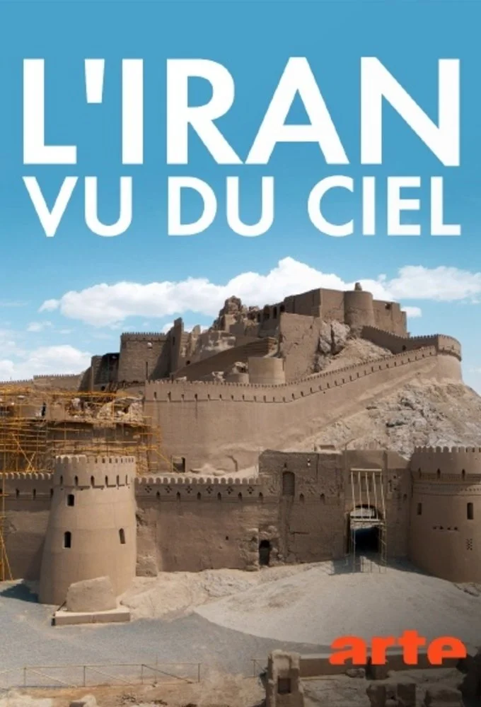 ایران بالاتر از منظر