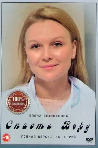 سفید کردن Vera