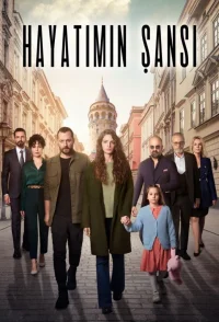 شانس زندگی من