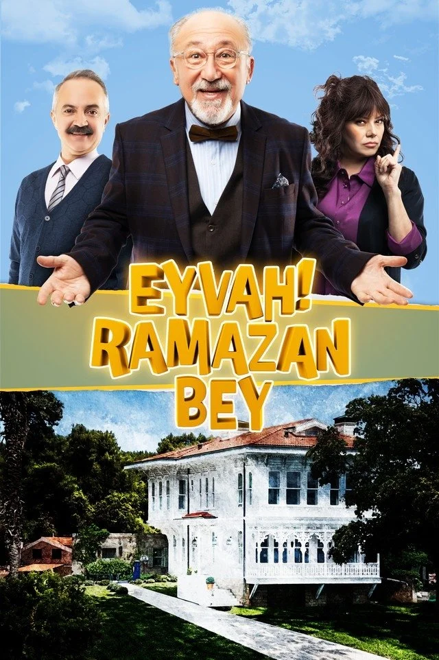 ایحوُه! رمضان بیِ