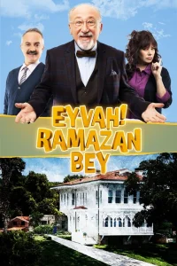 ایحوُه! رمضان بیِ