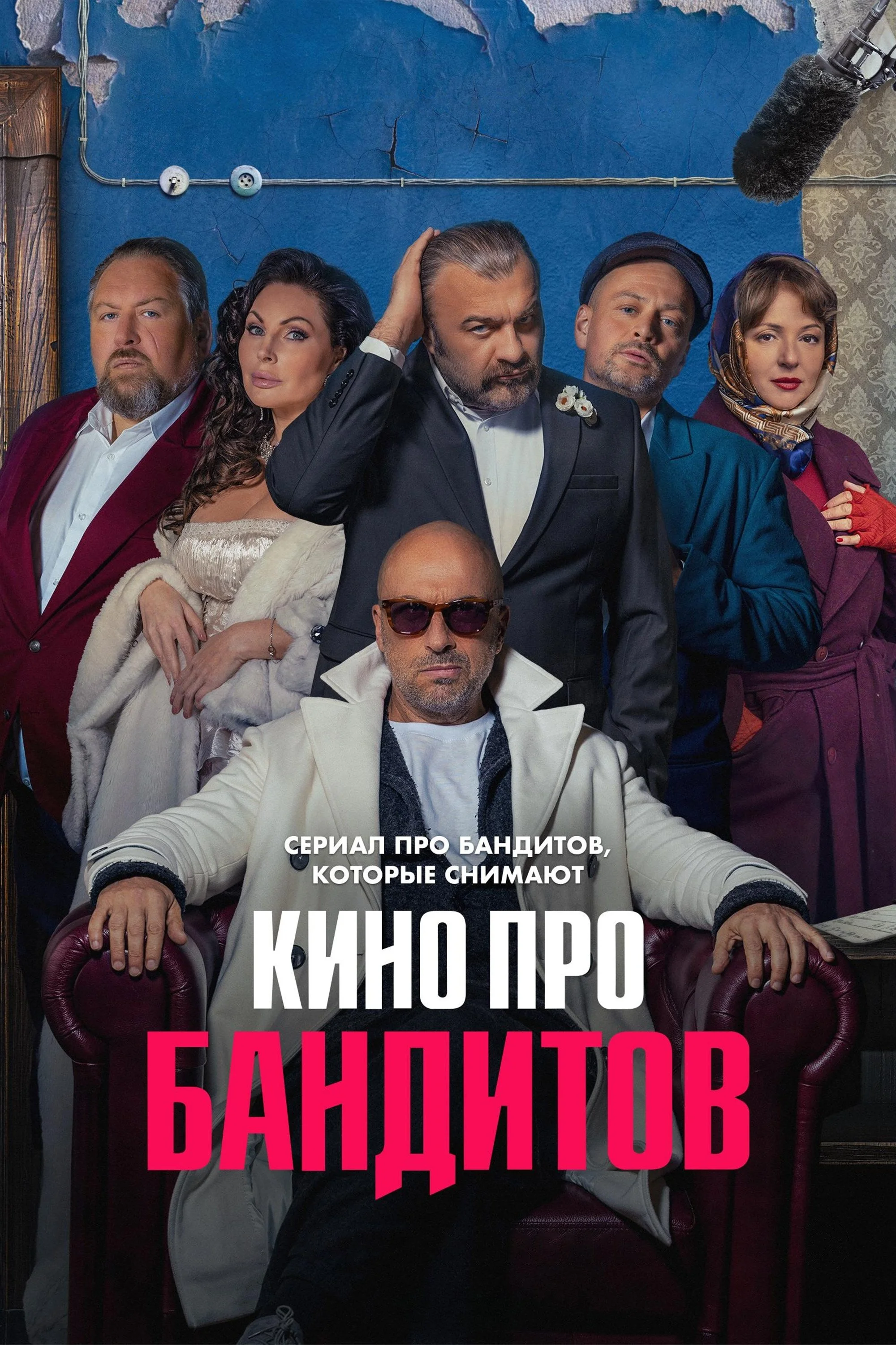 فیلمی درباره بندری‌ها