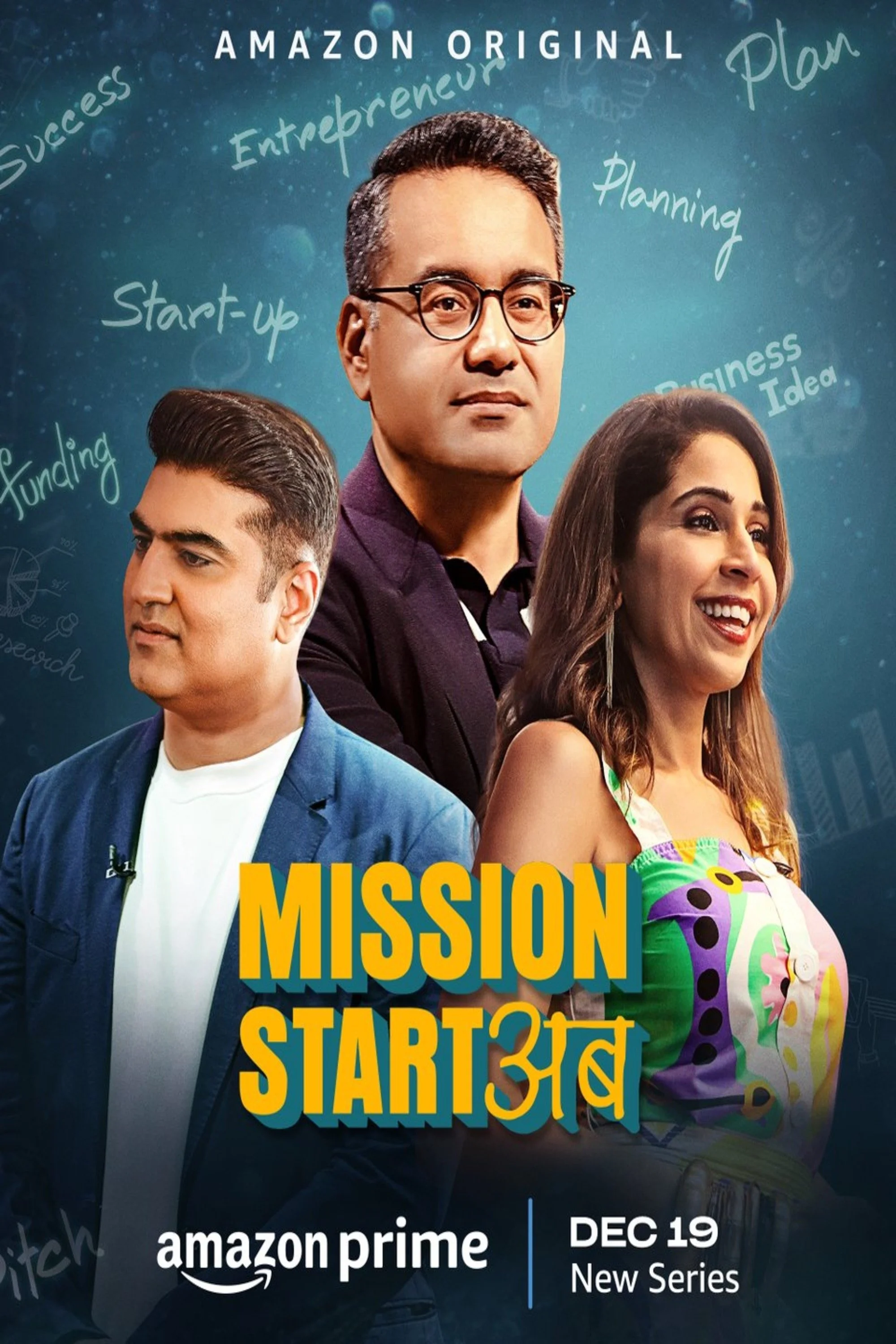 س Mission Start Ab