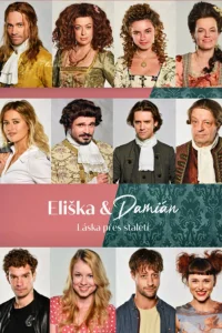 ایلشکا و دامین
