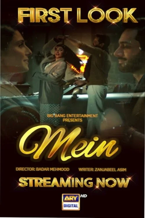 من