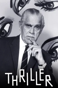 ترسناک