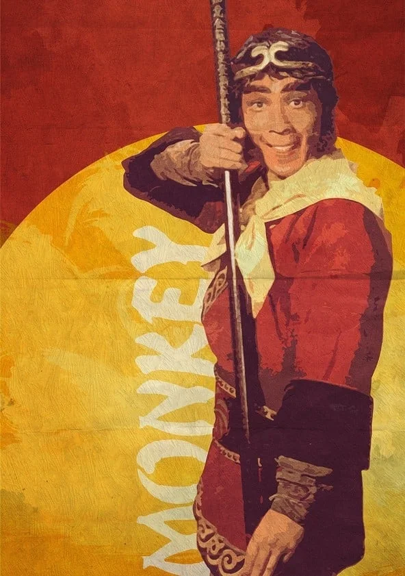 میمون