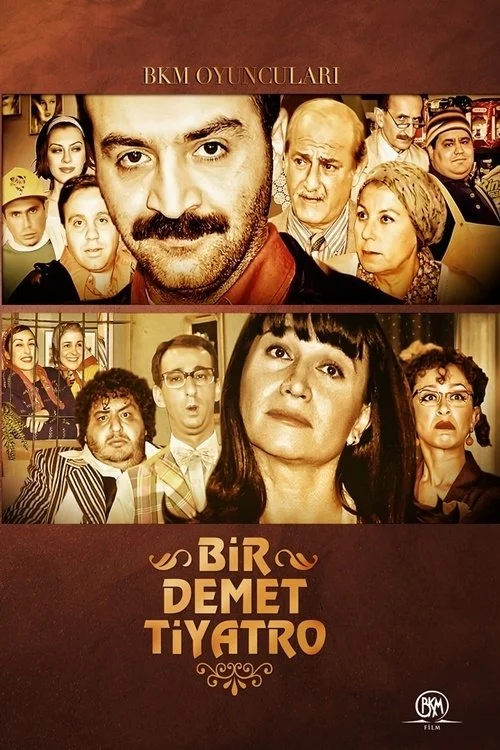 یک دسته تئاتر