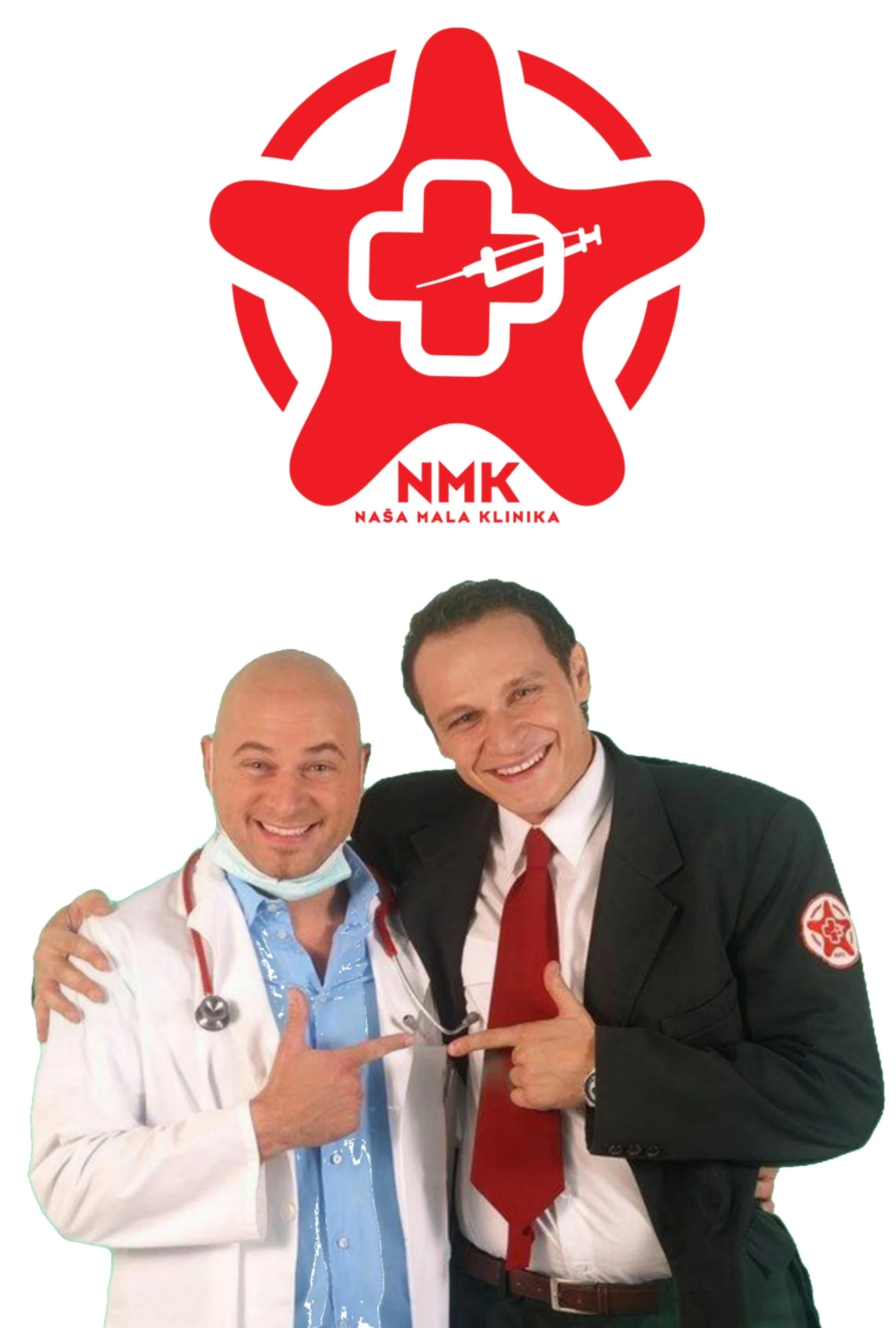 Naša mala klinika