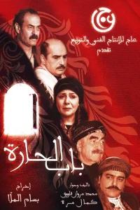 چهار سوق