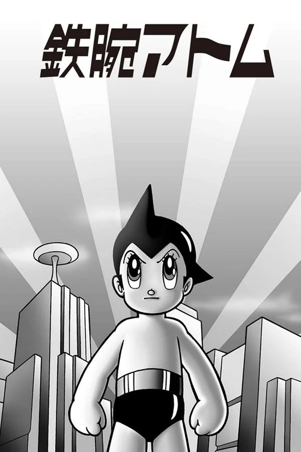 Astro Boy
