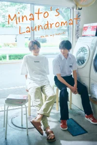 Minato's Laundromat