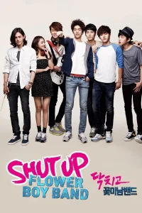 Shut Up Flower Boy Band