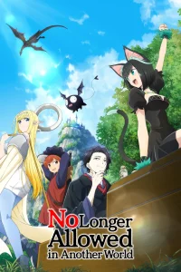 No Longer Allowed in Another World