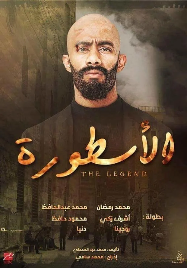افسانه