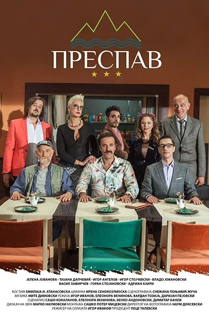 North Macedonia