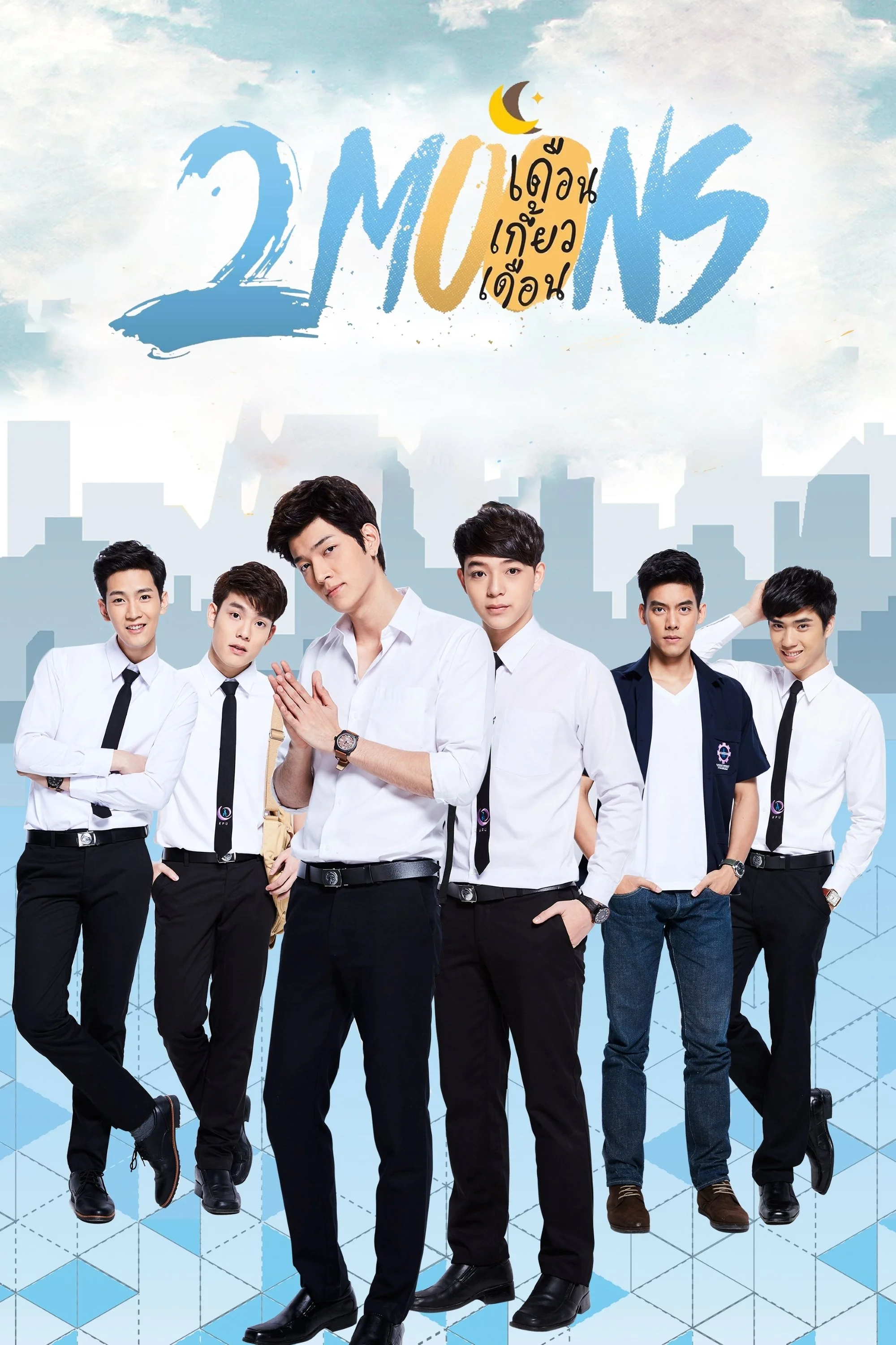 2Moons: The Series