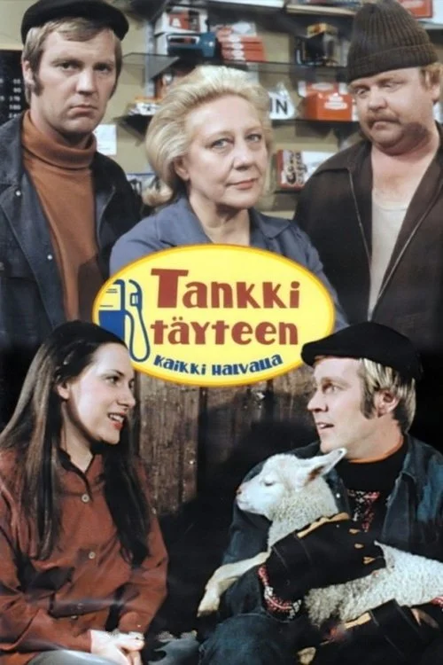 تانک پر