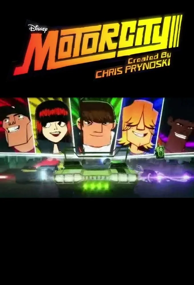 موتور سیتی
