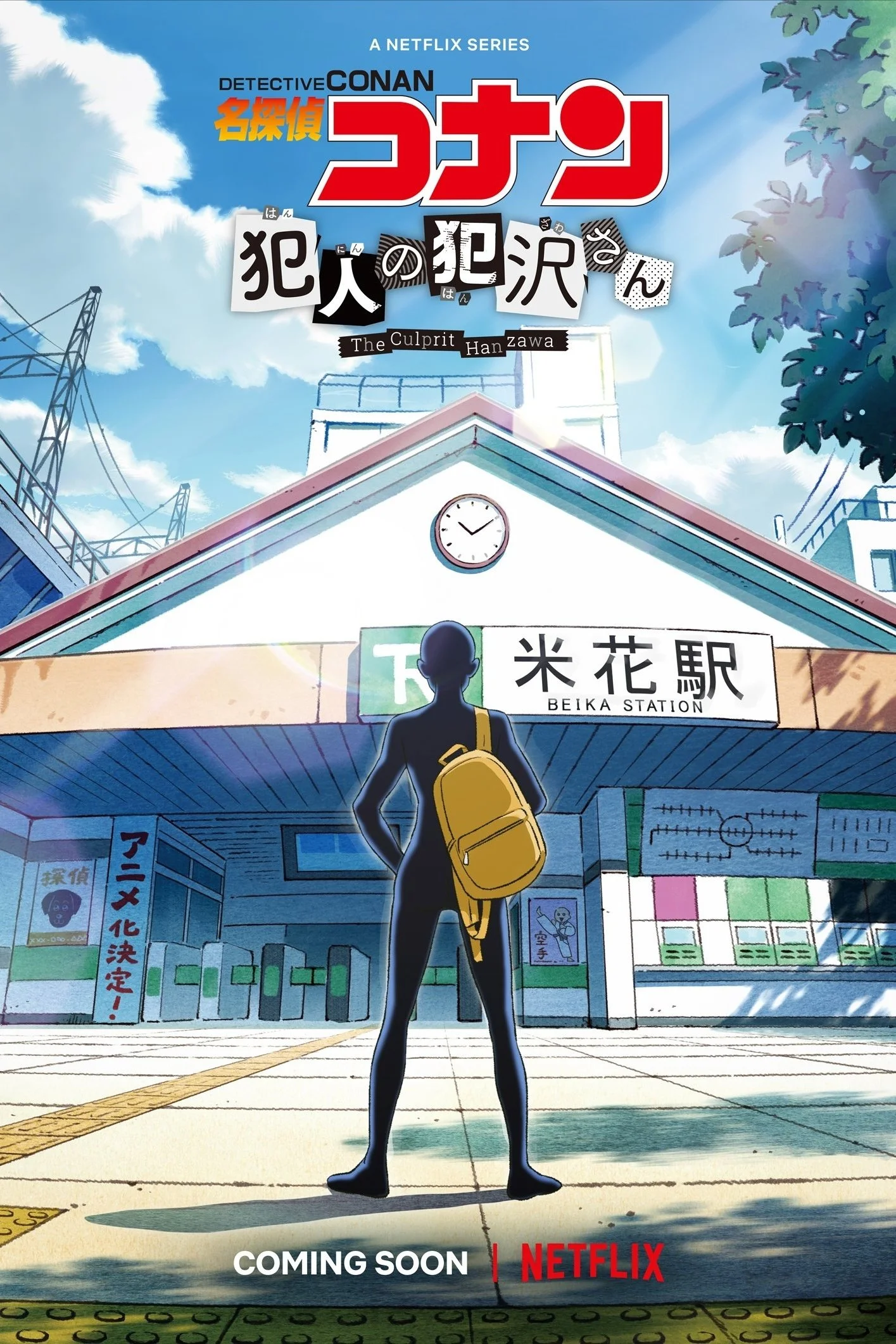 Case Closed: The Culprit Hanzawa