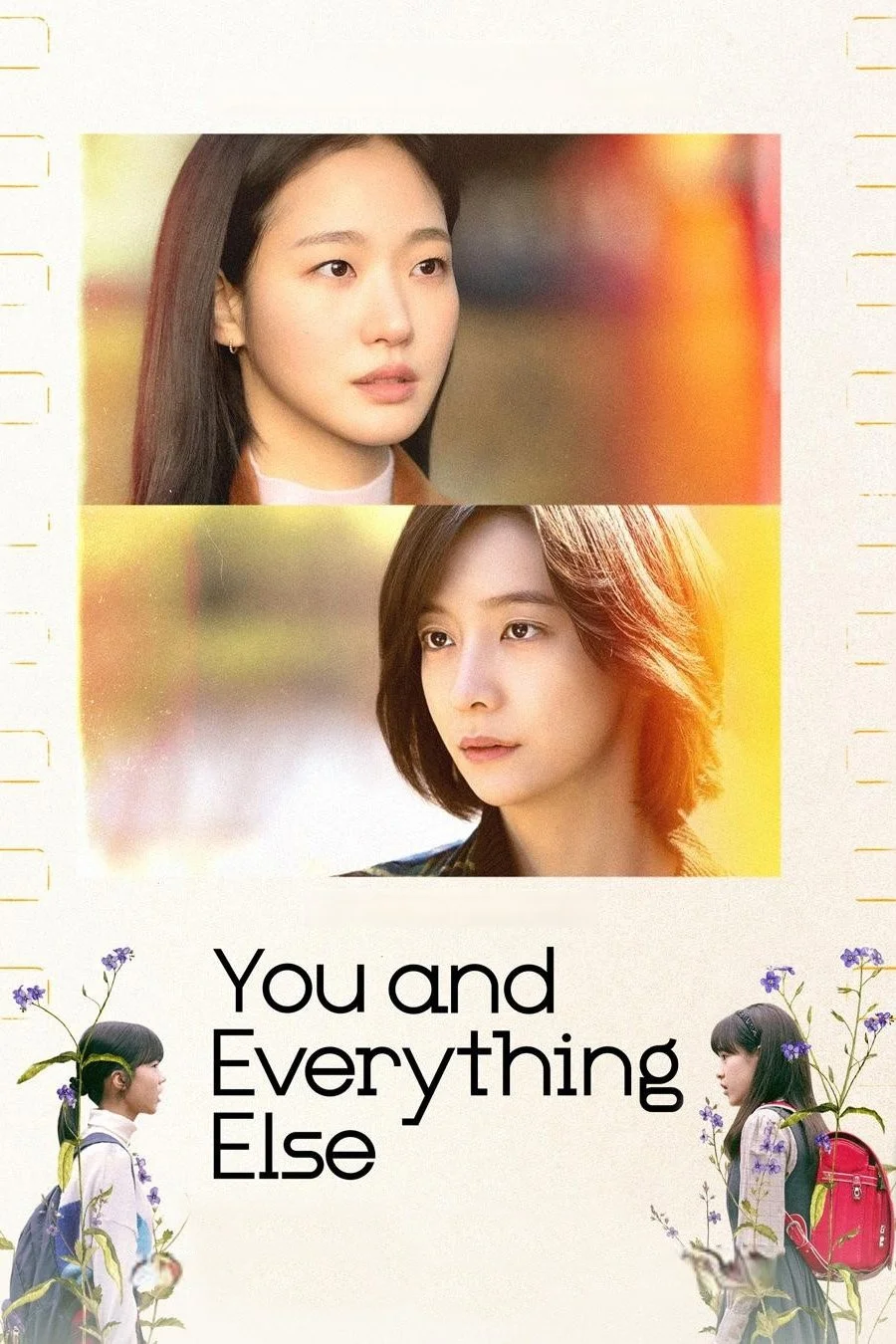 You and Everything Else