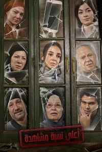 بیشترین بازدیدها