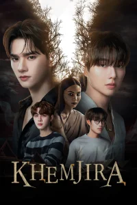 Khemjira