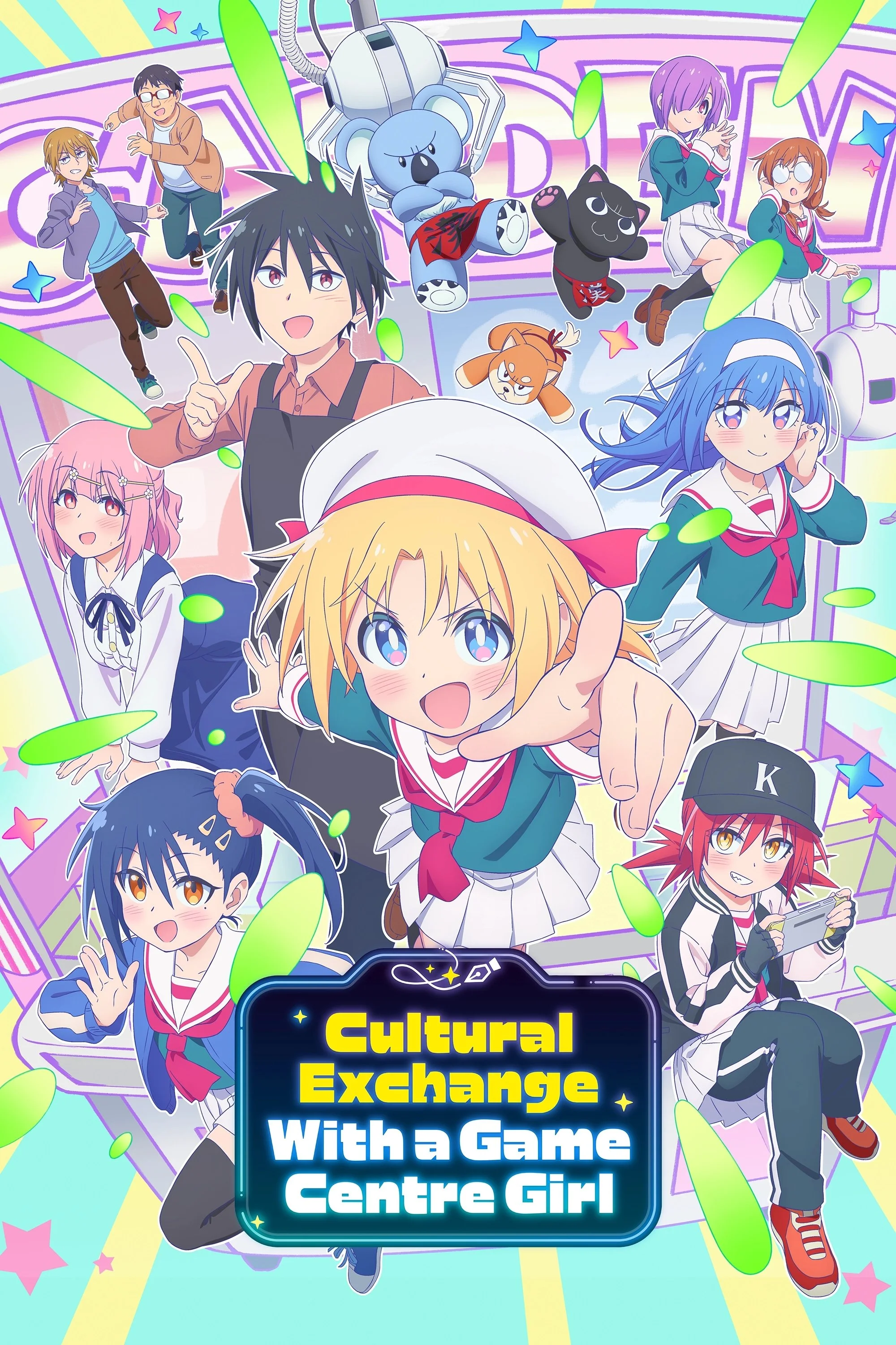 Cultural Exchange with a Game Centre Girl