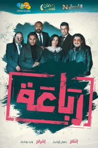 جمعیت