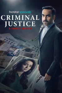 Criminal Justice - A Family Matter