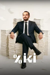 دو درصد