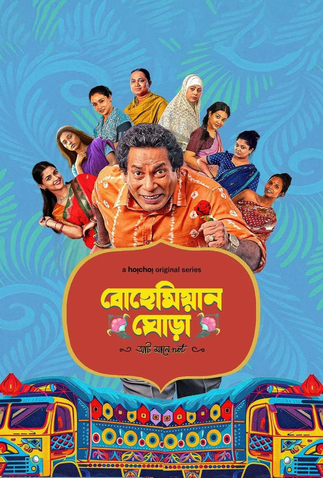Bohemian Ghora