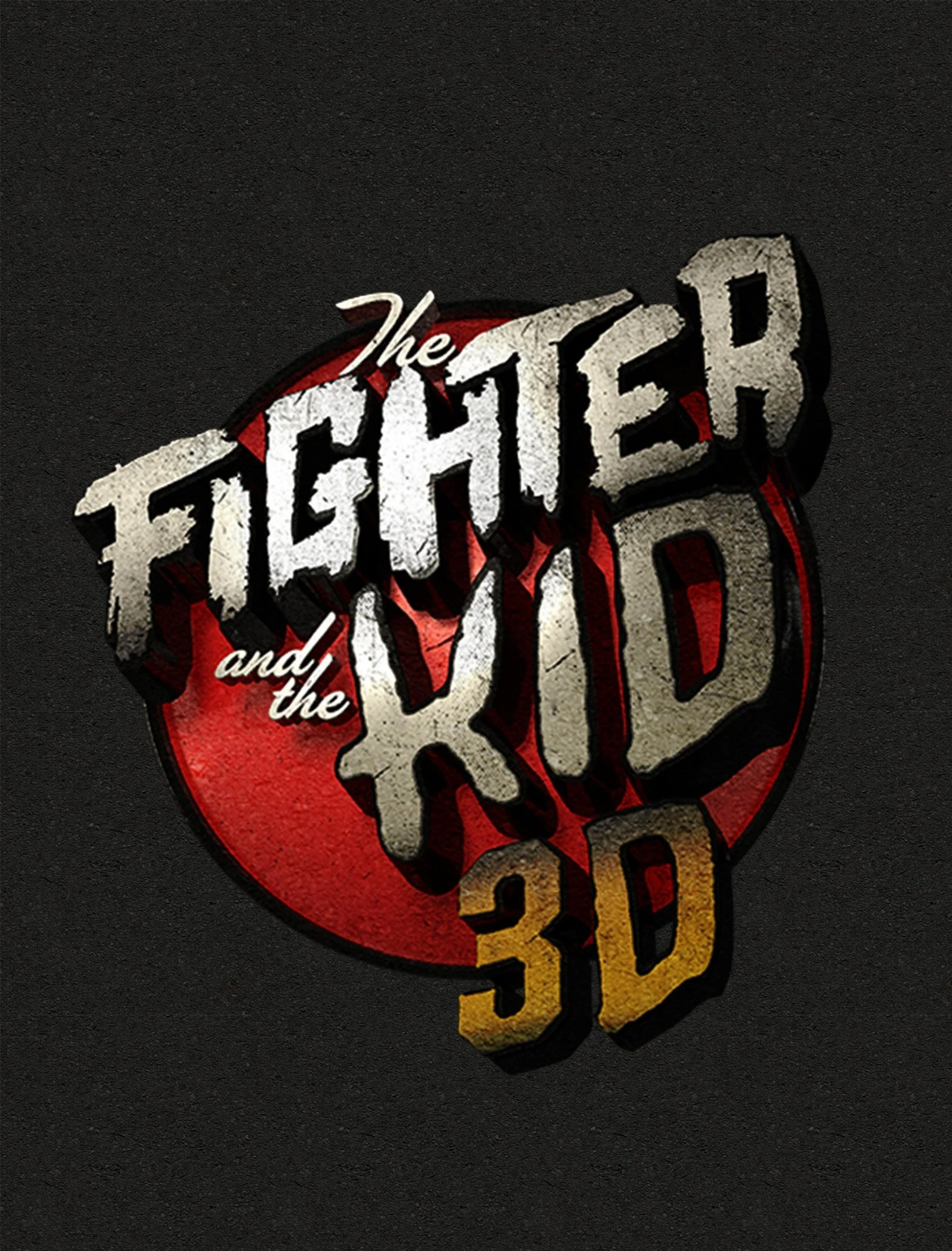 مبارز و بچه 3D