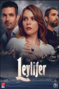 لیلifer