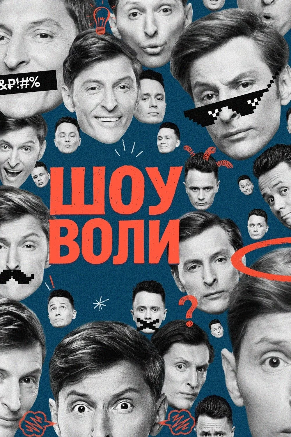 Volya's Show