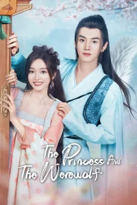 پرنسس و گرگ نما