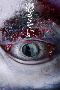 مسلط شده