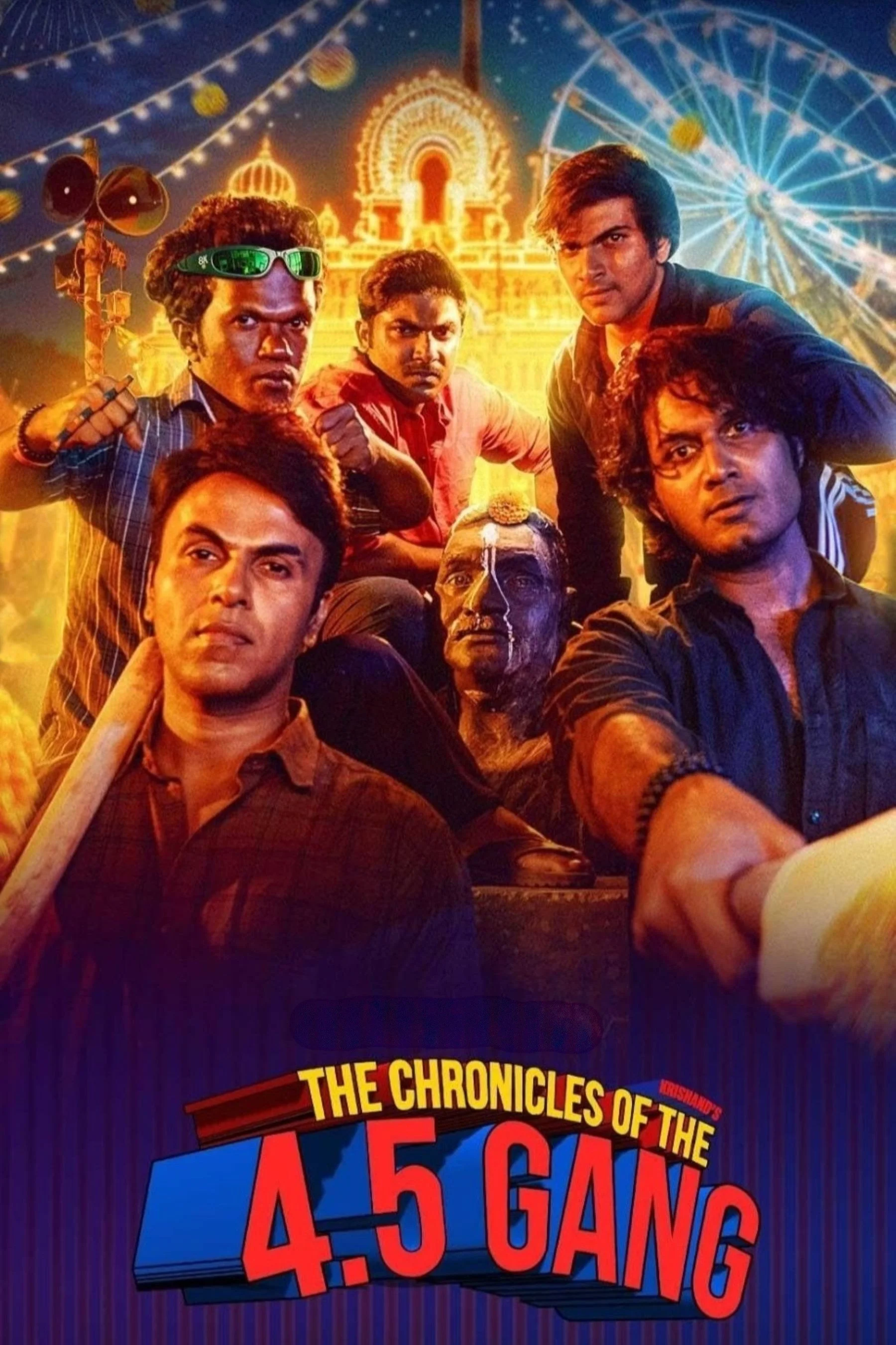 The Chronicles of 4.5 the Gang