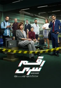با شواهد