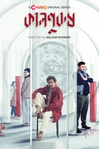 کالپوروش