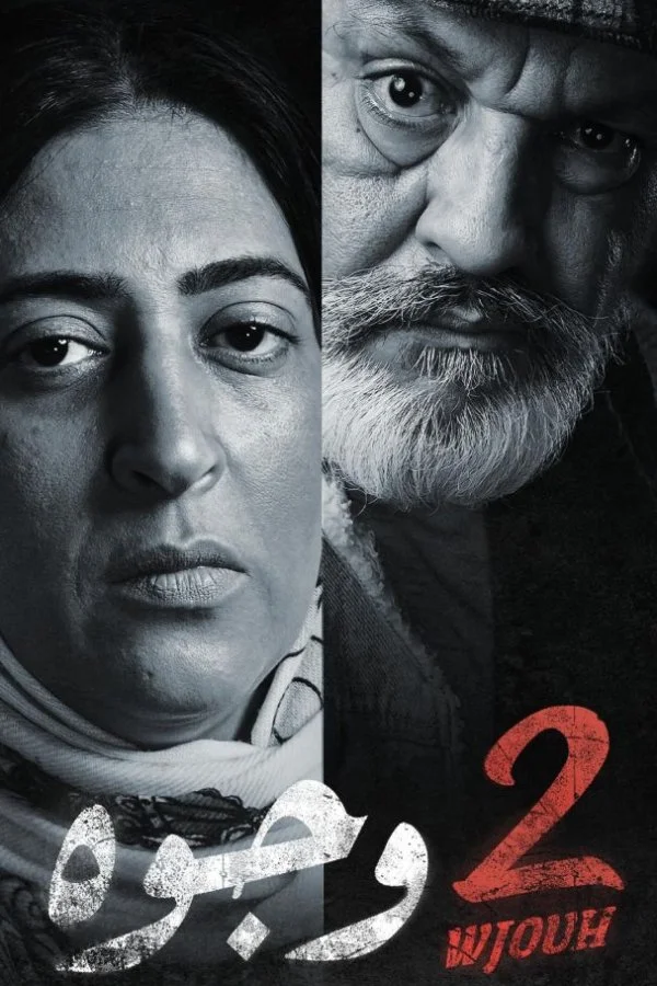 2 faces