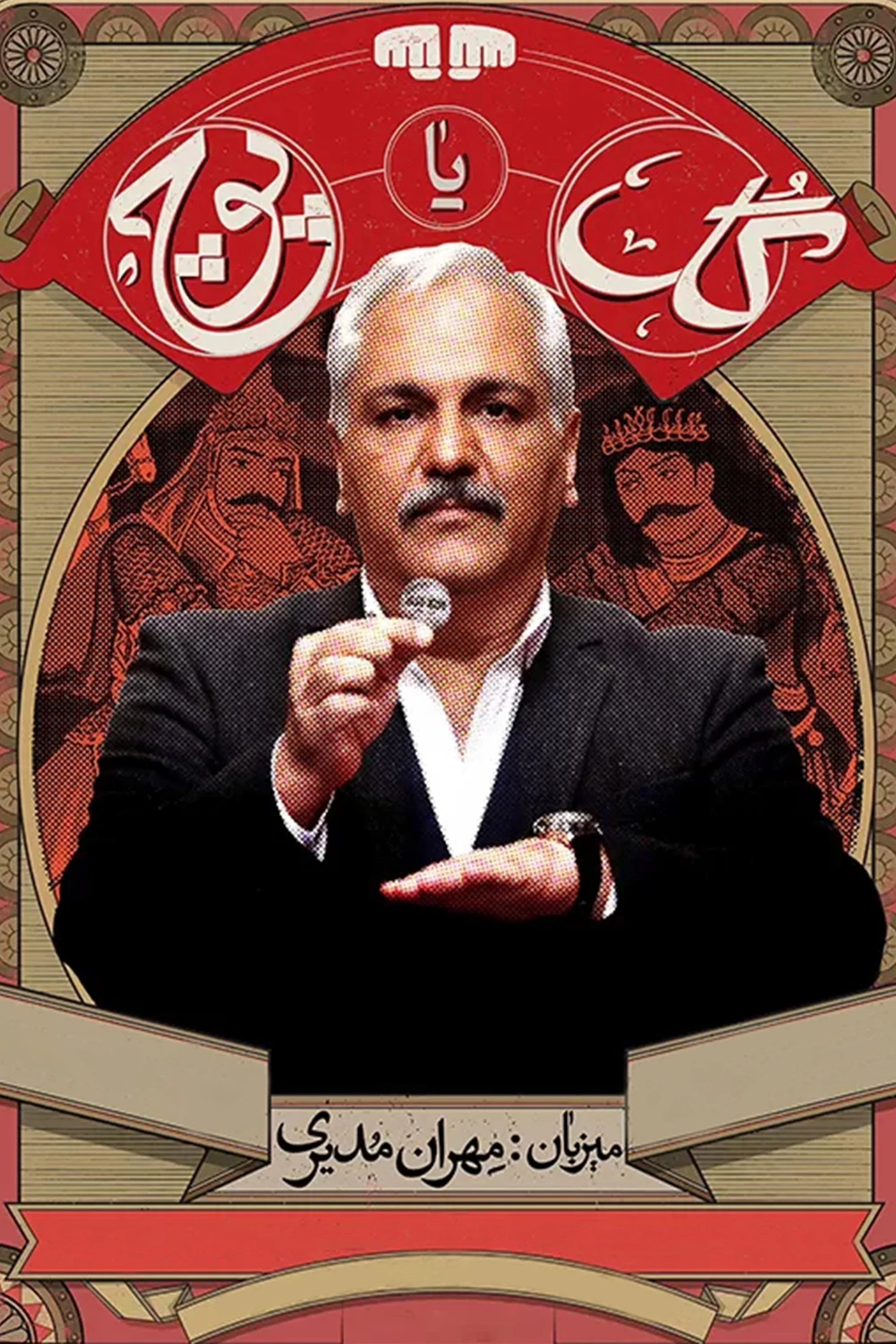 پر یا خالی
