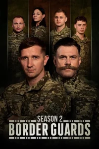 Border Guards