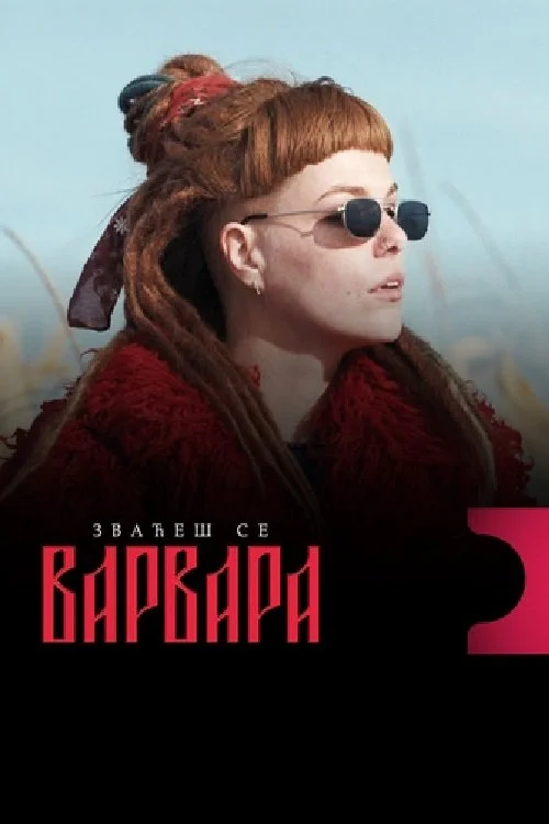 The Name Is Varvara