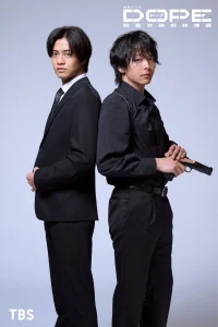 DOPE Narcotics Control Department Special Investigation Unit