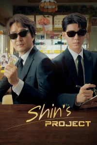 Shin's Project