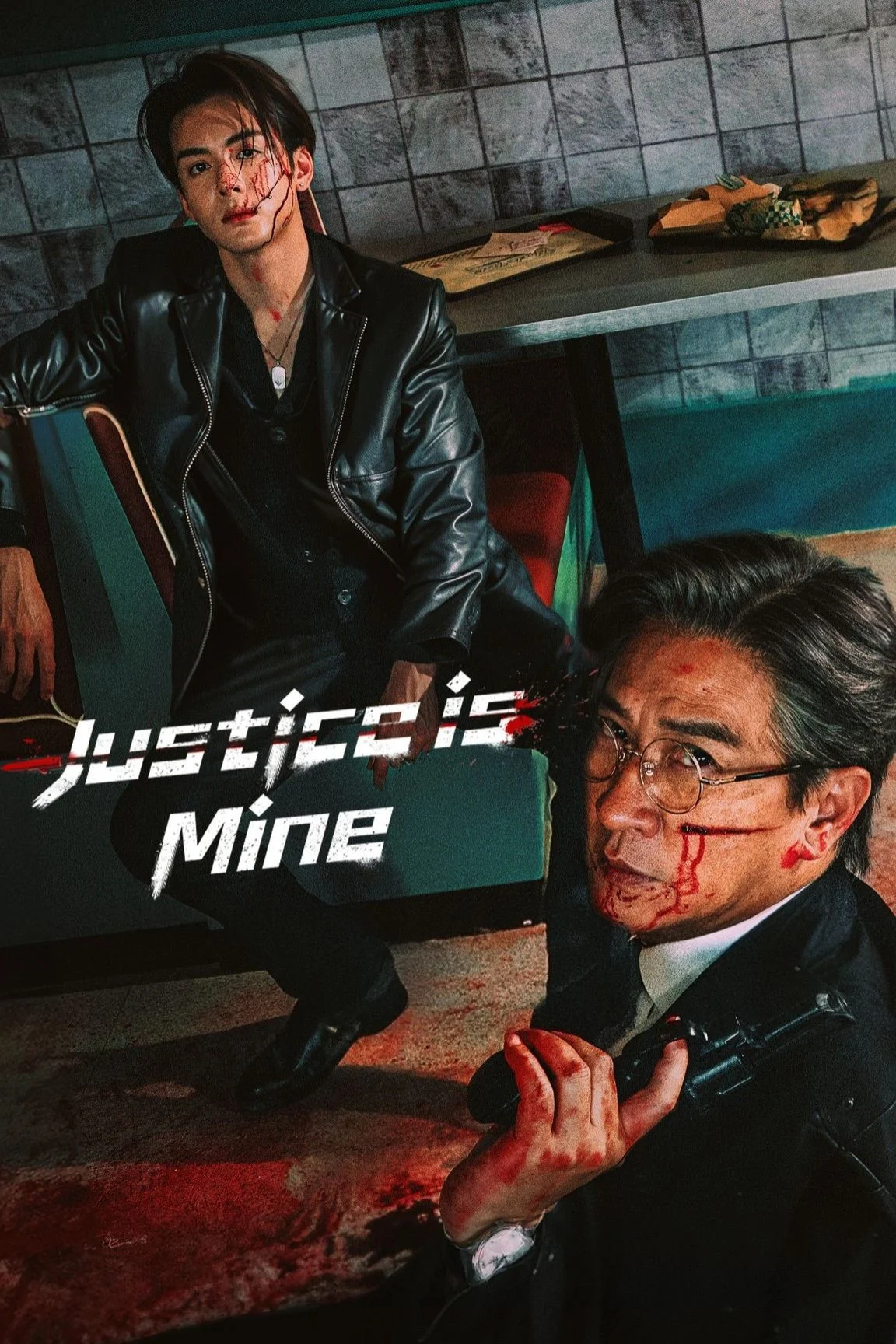 Justice is Mine